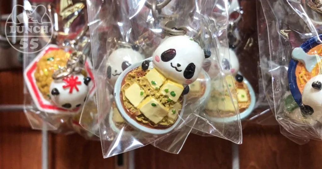 神戸・元町の中華街、南京町の雑貨屋さんに合ったキーホルダー「麻婆豆腐とパンダ」