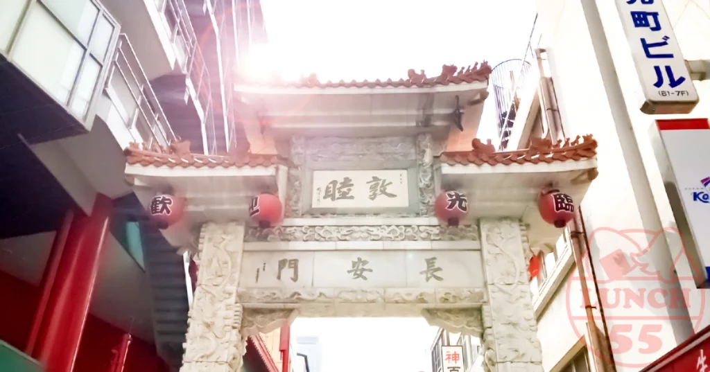 神戸元町、南京町の東側の門「長安門」