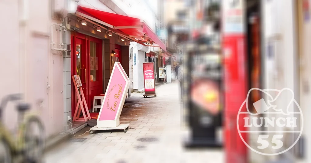 神戸元町エストローヤルは南京町と元町商店街をつなぐ道にあります